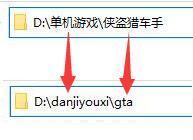 1.游戏安装路径含有中文，引发各种神奇的错误-老杨电玩