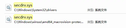 secdrv.sys下载 解决真三国无法运行-老杨电玩