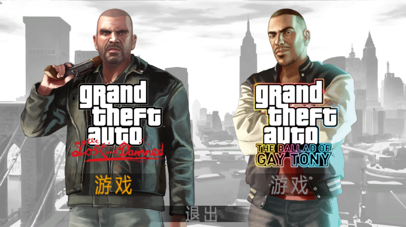 GTA4汉化补丁 正版通用-老杨电玩