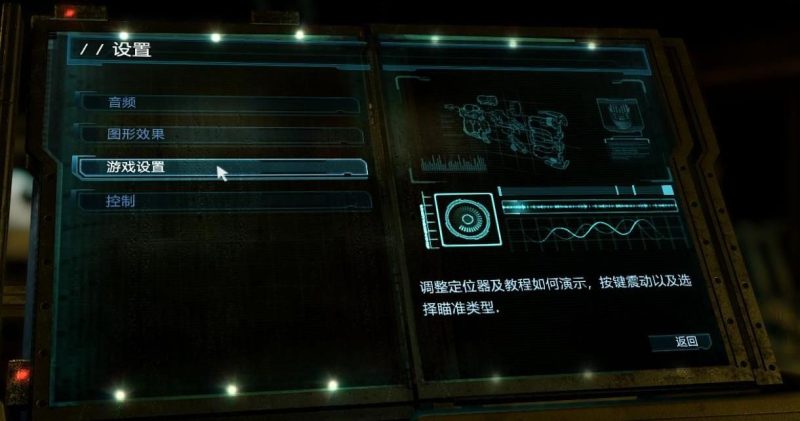 《死亡空间3》Dead Space 3-老杨电玩