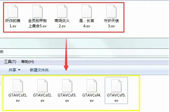 gta罪恶都市/侠盗飞车 游戏存档使用方法-老杨电玩